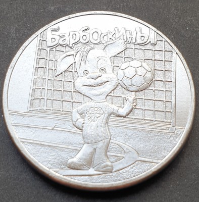 Monedă 25 ruble 2020 Rusia, The Barkers - Series Russian animation, unc foto