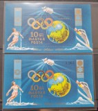 Ungaria MNH 1972 - Jocurile Olimpice Muenchen Munchen Satelit - Michel 89A + 89B