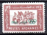 AFGANISTAN 1960, Sport, J.O. Roma, supratipar, serie neuzata, MNH, Nestampilat