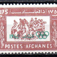 AFGANISTAN 1960, Sport, J.O. Roma, supratipar, serie neuzata, MNH