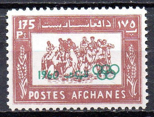 AFGANISTAN 1960, Sport, J.O. Roma, supratipar, serie neuzata, MNH