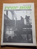 revista veac nou octombrie 1979