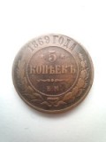 Moneda 5 Copeici 1869 Rusia