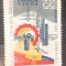 Romania 1966 LP 629 Congresul sindicatelor R.S.R. 1v.mnh