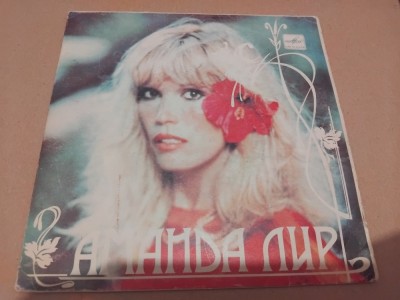 Disc vinil foto