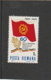ROMANIA 1980 LP 1029 - 60 ANI DE LA FAURIREA PARTIDULUI COMUNIST ROMAN SERIE MNH, Nestampilat