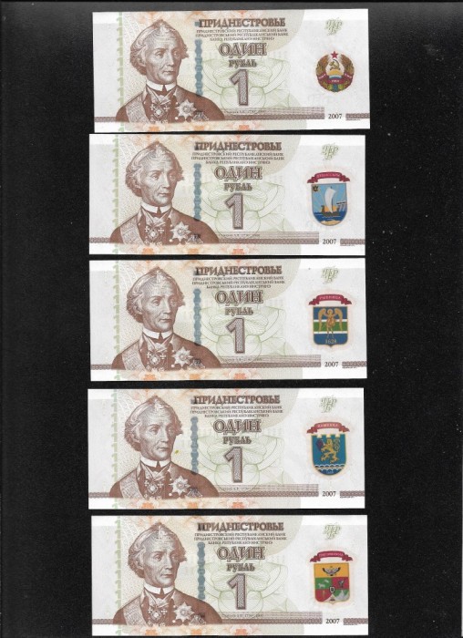 Rar! Set Transnistria 9 x 1 rubla 2007 cu diferite steme (neoficiale) unc