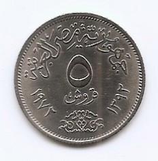 Egipt 5 Qirsh 1976 - Cupru-nichel, 24,5 mm, KM-450