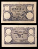 Romania- 20 lei 1920 -Martie