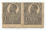 *Romania, LP 72//1920, Ferdinand - uzuale, 1 ban, pereche, eroare, NG, Nestampilat