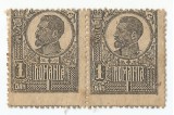 *Romania, LP 72//1920, Ferdinand - uzuale, 1 ban, pereche, eroare, NG, Nestampilat