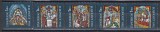Suedia 1982 - Crăciun - Vitralii, MNH, Nestampilat