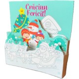 Craciun fericit!