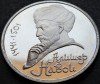 Moneda comemorativa PROOF 1 RUBLA - URSS/ RUSIA, anul 1991 *cod 4044 A- A. NAVOI, Europa