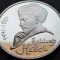 Moneda comemorativa PROOF 1 RUBLA - URSS/ RUSIA, anul 1991 *cod 4044 A- A. NAVOI