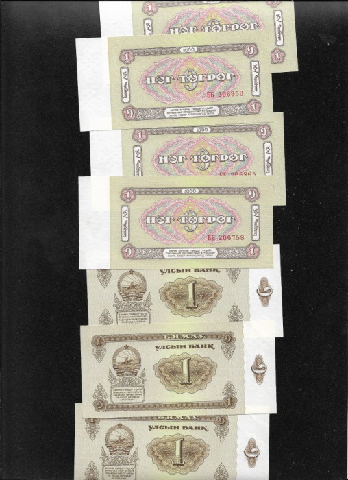Mongolia 1 tugrik 1966 unc pret pe bucata