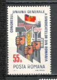 Romania.1971 Congresul sindicatelor YR.505, Nestampilat