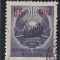 1952 LP 317 a STEMA R.P.R.SUPRATIPAR EROARE 55BANI/3LEI A DIN BANI IN OGLINDA