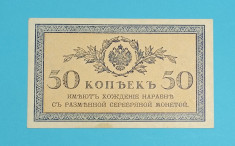 Rusia 50 Copeici 1915 &amp;#039;Bancnota Imperiala&amp;#039; aUNC p#31 foto