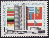 C2621 - Ungaria 1974 -- Consiliul Economic,nestampilat MNH