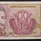 Bancnota 10 dinari Yugoslavia 1994 (martie)