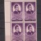 ROMANIA 1953 LP. 356 MNH