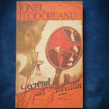 Secretul Anei Florentin - Ionel Teodoreanu - Roman Clasica Romaneasca