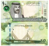 Bahrain 10 Dinari 2016 P-33 UNC