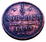 Moneda Rusia 1/2 Kopek 1899 Nikolai II СПБ Y#48.1 Cupru - Colectie Numismatica