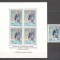 Dahomey.1967 Posta aeriana:Moartea lui K.Adenauer-Pictura MD.47