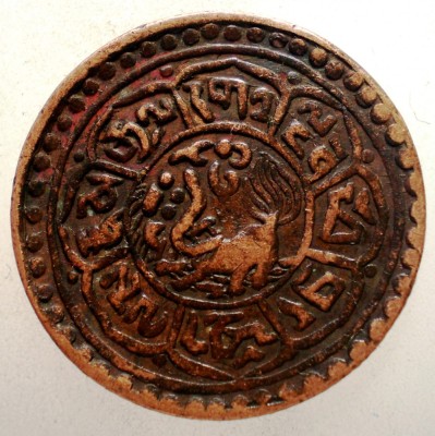 A.541 TIBET DALAI LAMA MEKYI MINT 1 SHO 15-58/1924 foto