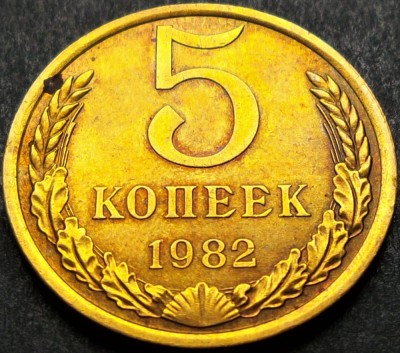 Moneda 5 COPEICI - URSS, anul 1982 * cod 931 foto