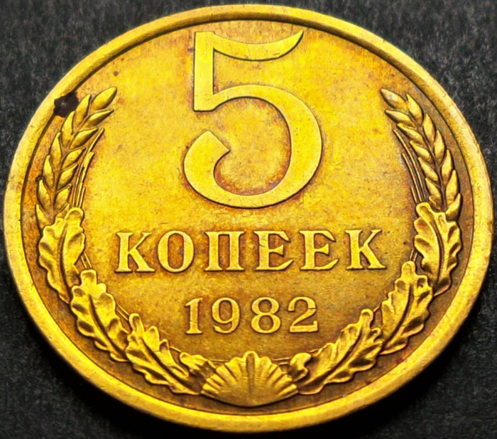 Moneda 5 COPEICI - URSS, anul 1982 * cod 931