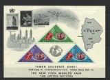 YEMEN, WORLD S FAIR - BLOC MNH IMPERF., Nestampilat