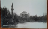 Carte postala, Bucuresti, vedere din parcul Carol, 1942