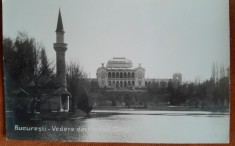 Carte postala, Bucuresti, vedere din parcul Carol, 1942