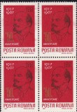 1967 LP 660 A 50-a ANIVERSARE A REVOLUTIEI DIN OCTOMBRIE BLOC DE 4 MARCI MNH, Nestampilat