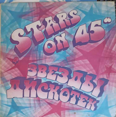 Disc vinil, LP. DISCO STARS-STARS ON 45 foto