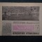 ZIARUL SPORTUL SUPLIMENT FOTBAL 25 IULIE 1986
