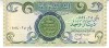 B11 3 - Bancnota foarte veche - Iraq - 1 dinar