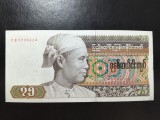 BURMA 75 KYATS 1987 UNC