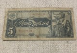 Bancnota 5 ruble 1938 Rusia