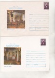 bnk ip Muzeul Gh Tattarescu - 25 ani de la fondare - necirculate - 1976