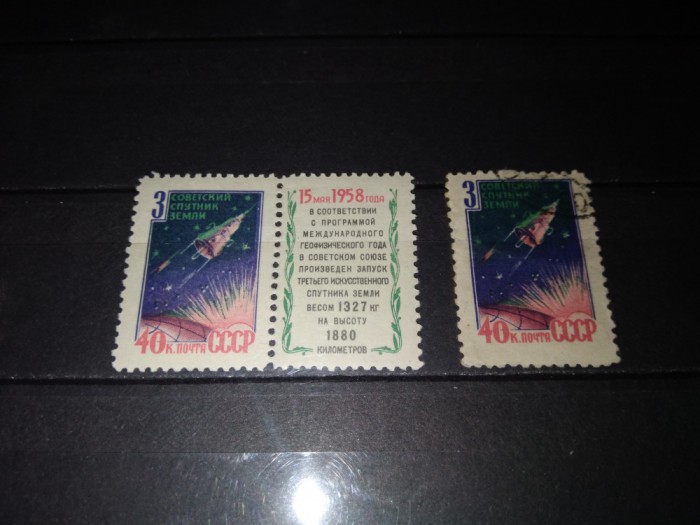 TIMBRE URSS 1958