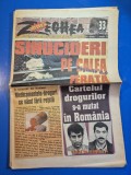 ziarul zeghea 17 -23 decembrie 1996 - saptamanal de infractiuni si criminologie