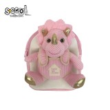 Ghiozdan gradinita BABY ANIMALS, SWEET RHINO, 23x8x28 cm &ndash; S-COOL