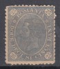 ROMANIA 1890/1891 LP 46 g REGELE CAROL I CIFRA IN PATRU COLTURI FILIGRAN RASTURNAT STEMA MICA RASTURNAT 25 BANI ALBASTRU GUMA ORIGINALA SARNIERA, Nestampilat