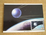 C12 - maxima Romania - tematica cosmos 4 - prima zi a emisiunii sau expozitii, Romania de la 1950, Spatiu