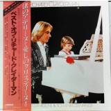 Vinil &quot;Japan Press&quot; Richard Clayderman &ndash; Ballade Pour Adeline &amp; Souvenirs (-VG)