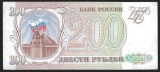 RUSIA 200 RUBLE 1993 [8] P-255 , XF